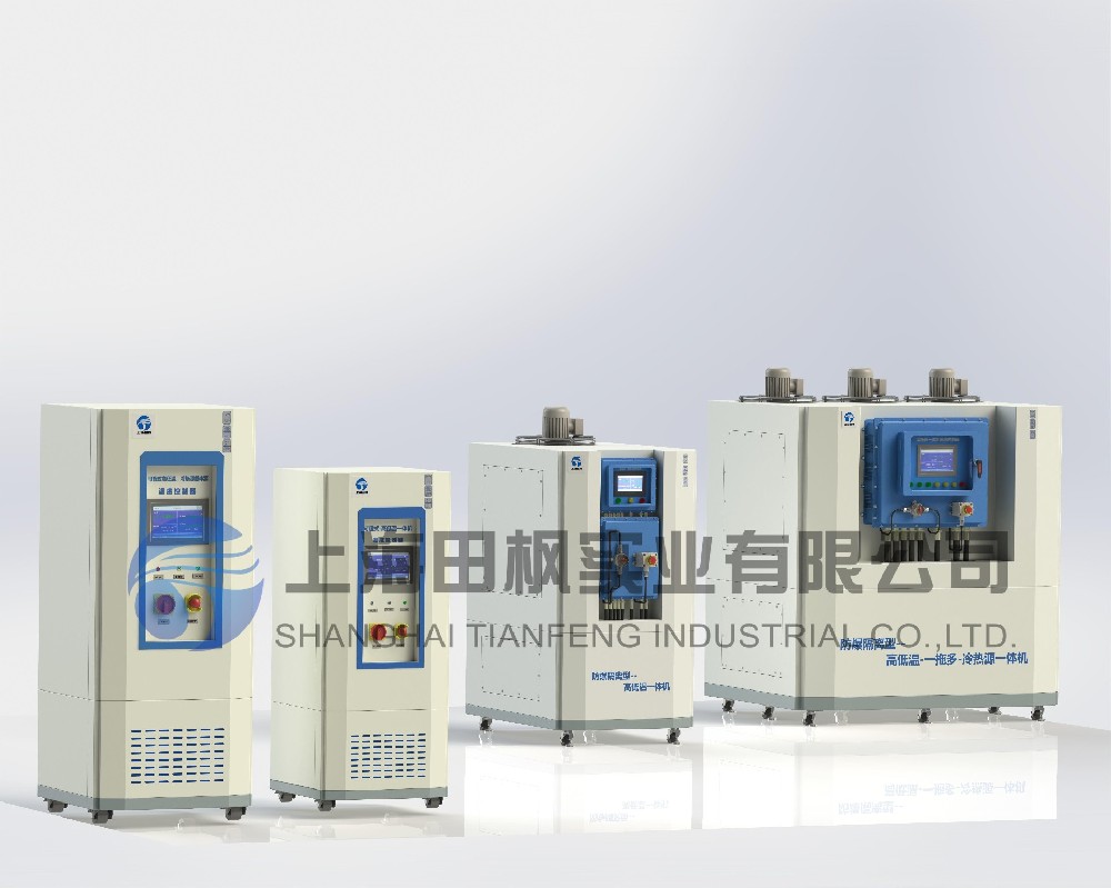 高低溫一體機/設備/裝置/機器、高低溫循環(huán)一體機