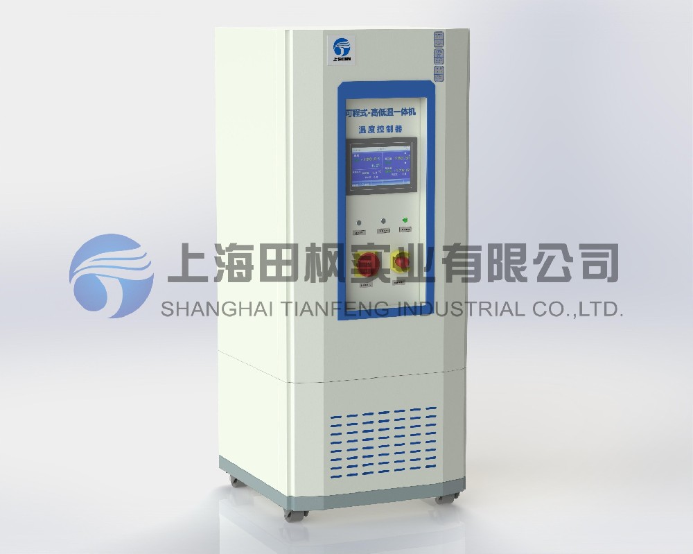 加熱制冷一體機、高低溫一體恒溫機